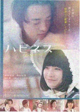 逆战苍穹