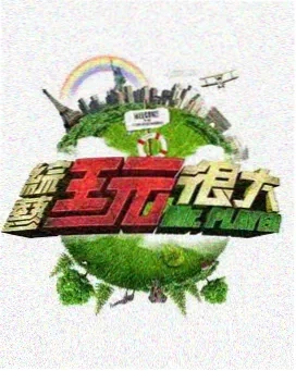 极地求生·第七季