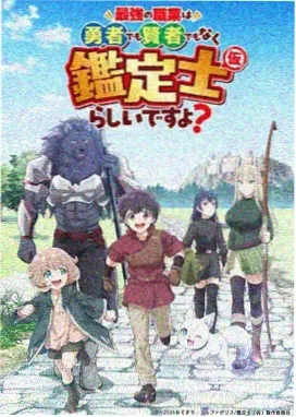 百妖谱·贰