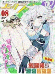 妖神记